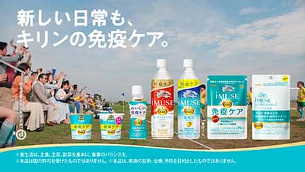 プラズマ乳酸菌「季節の変わり目」篇 30秒