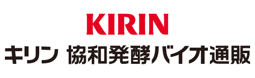 KIRIN キリン協和発酵バイオ通販