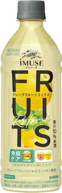 キリン iMUSE（イミューズ） フルーツリフレッシュグレープフルーツミックス