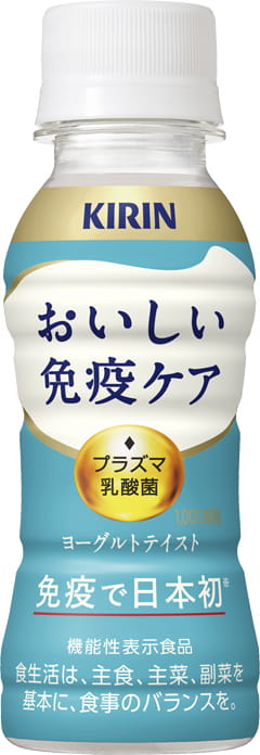 おいしい免疫ケア
