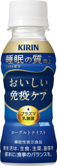 おいしい免疫ケア 睡眠