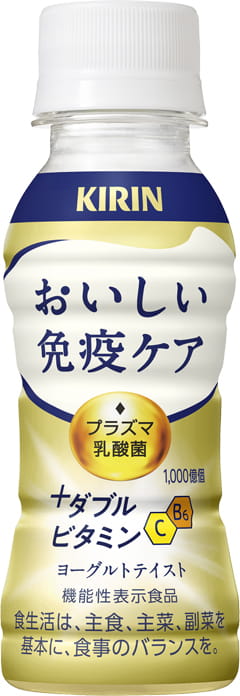 おいしい免疫ケア＋ダブルビタミン