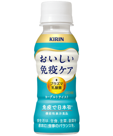 新発売 おいしい免疫ケア ヨーグルトテイスト