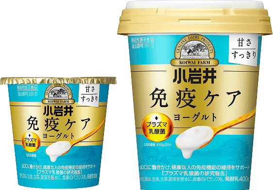 おいしめに免疫ケア