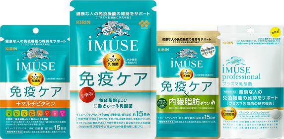 プラズマ乳酸菌の商品パッケージ画像