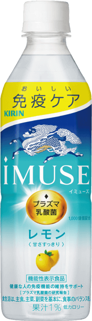 KIRIN　iMUSE プラズマ乳酸菌　免疫ケア　約15日分 - 8