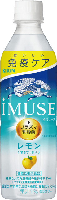 【10袋セット 】キリン iMUSE イミューズ プラズマ乳酸菌