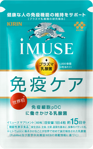 iMUSE（プラズマ乳酸菌）[機能性表示食品] 商品ラインアップ｜免疫で 