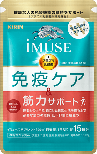 ひし型 【早い者勝ち】IMUSE professional プラズマ乳酸菌 6セット