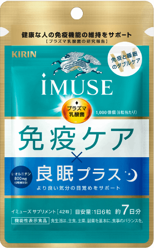 iMUSE（プラズマ乳酸菌）[機能性表示食品] 商品ラインアップ｜免疫で ...