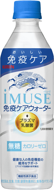 iMUSE（プラズマ乳酸菌）[機能性表示食品] 商品ラインアップ｜免疫で 