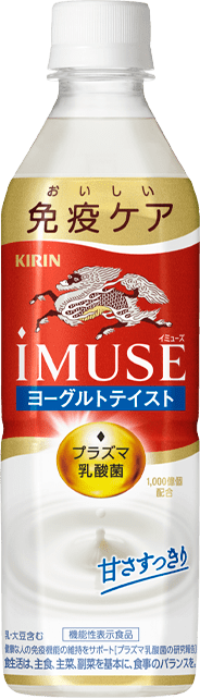 iMUSE（プラズマ乳酸菌）[機能性表示食品] 商品ラインアップ｜免疫で