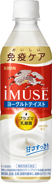 iMUSEプラズマ乳酸菌[機能性表示食品 商品ラインアップ｜免疫で