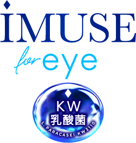 iMUSE for eye ＫＷ乳酸菌 L.paracasei KW3110