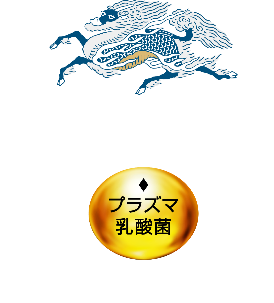 iMUSE プラズマ乳酸菌